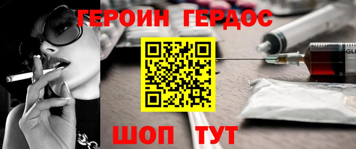 COCAIN  ГАШИШ  MDMA  Вход с VPN  Меф МЯУ МЯУ  Мценск  Мефедрон  