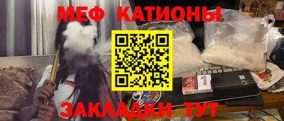 стафф Гусиноозёрск