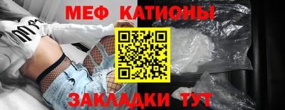 стафф Гусь-Хрустальный