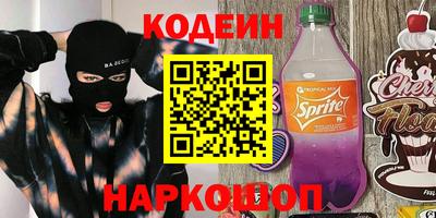 стафф Гусь-Хрустальный
