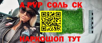 стафф Гусиноозёрск