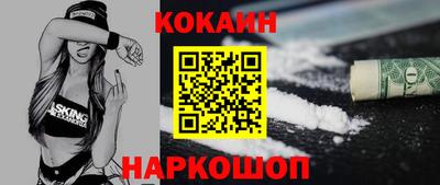 мефедрон мука Гусев