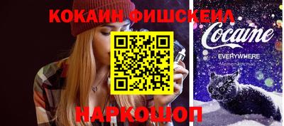 стафф Гусиноозёрск