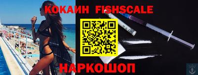 стафф Гусиноозёрск