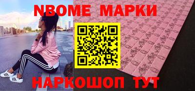 стафф Гусиноозёрск
