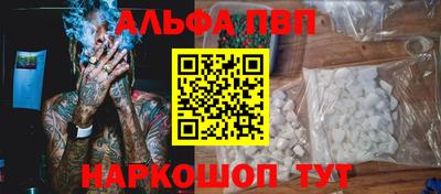 стафф Гусиноозёрск