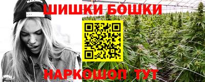 стафф Гусиноозёрск