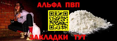 стафф Гусь-Хрустальный