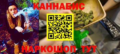 стафф Гусиноозёрск