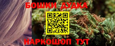стафф Гусь-Хрустальный