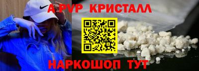 стафф Гусиноозёрск