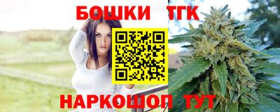 стафф Гусиноозёрск