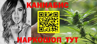 стафф Гусь-Хрустальный
