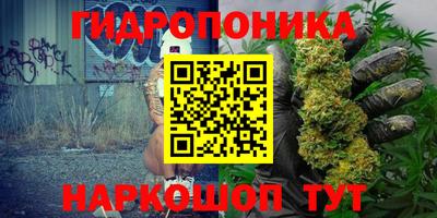 стафф Гусь-Хрустальный