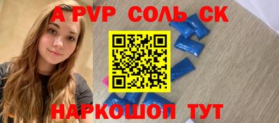 мефедрон мука Гусев
