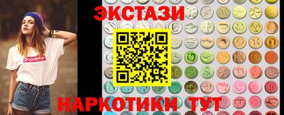 мефедрон мука Гусев