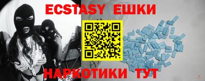 стафф Гусь-Хрустальный