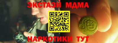 стафф Гусь-Хрустальный
