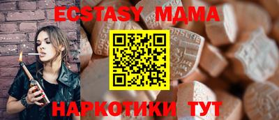 стафф Гусиноозёрск