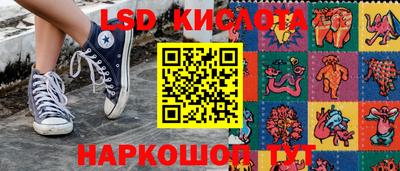стафф Гусь-Хрустальный