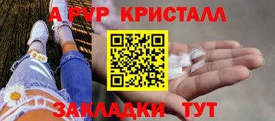 мефедрон мука Гусев