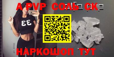 стафф Гусиноозёрск