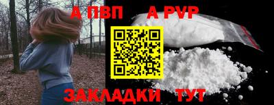 стафф Гусиноозёрск