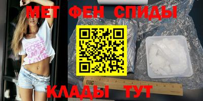 стафф Гусь-Хрустальный