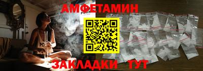 мефедрон мука Гусев