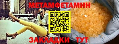 стафф Гусь-Хрустальный