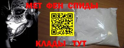 мефедрон мука Гусев