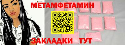 мефедрон мука Гусев