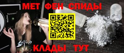 мефедрон мука Гусев