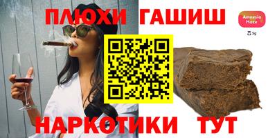 мефедрон мука Гусев