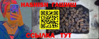 стафф Гусиноозёрск