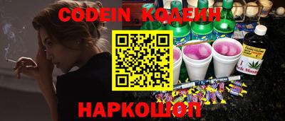 мефедрон мука Гусев