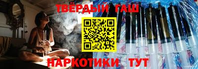 стафф Гусь-Хрустальный