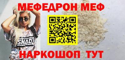 стафф Гусь-Хрустальный