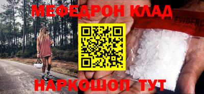 стафф Гусиноозёрск