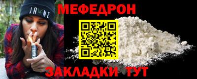 стафф Гусь-Хрустальный