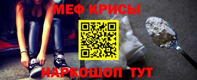 мефедрон мука Гусев