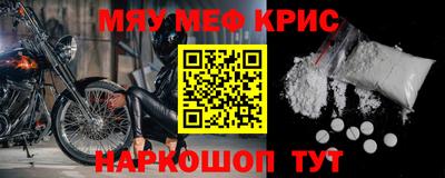 стафф Гусиноозёрск