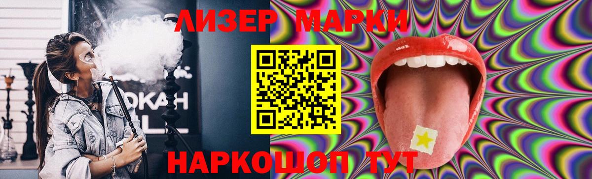 ЛСД экстази ecstasy  Лсд 25 экстази кислота  Вход с VPN  Мценск 