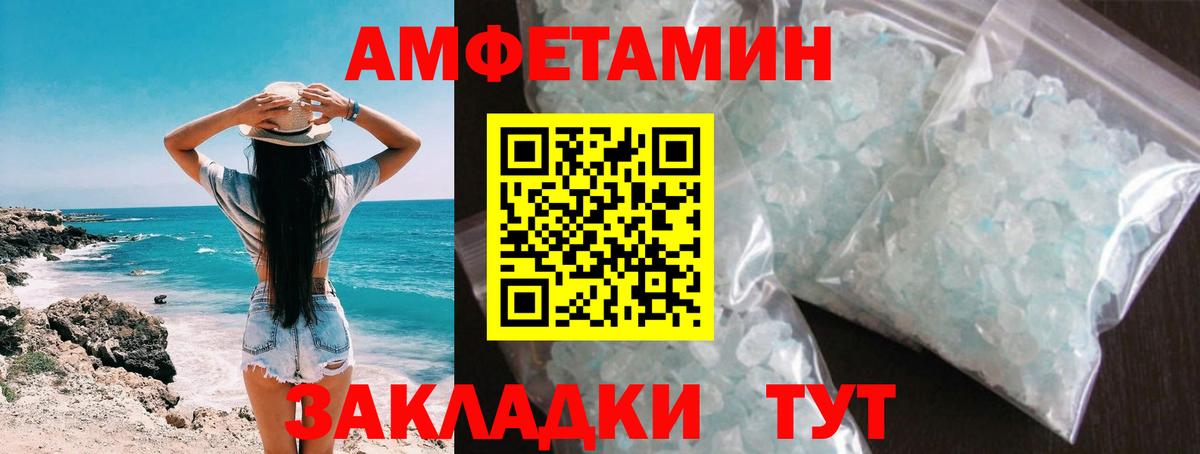 Первитин винт  Вход с VPN  Мценск 