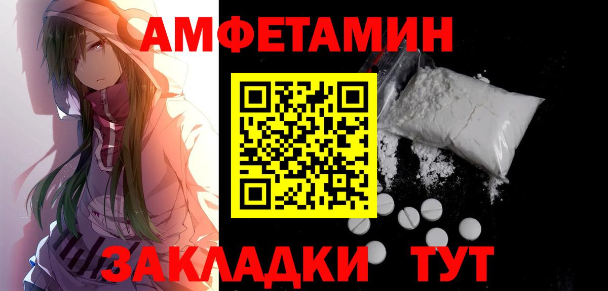 Первитин винт Мценск
