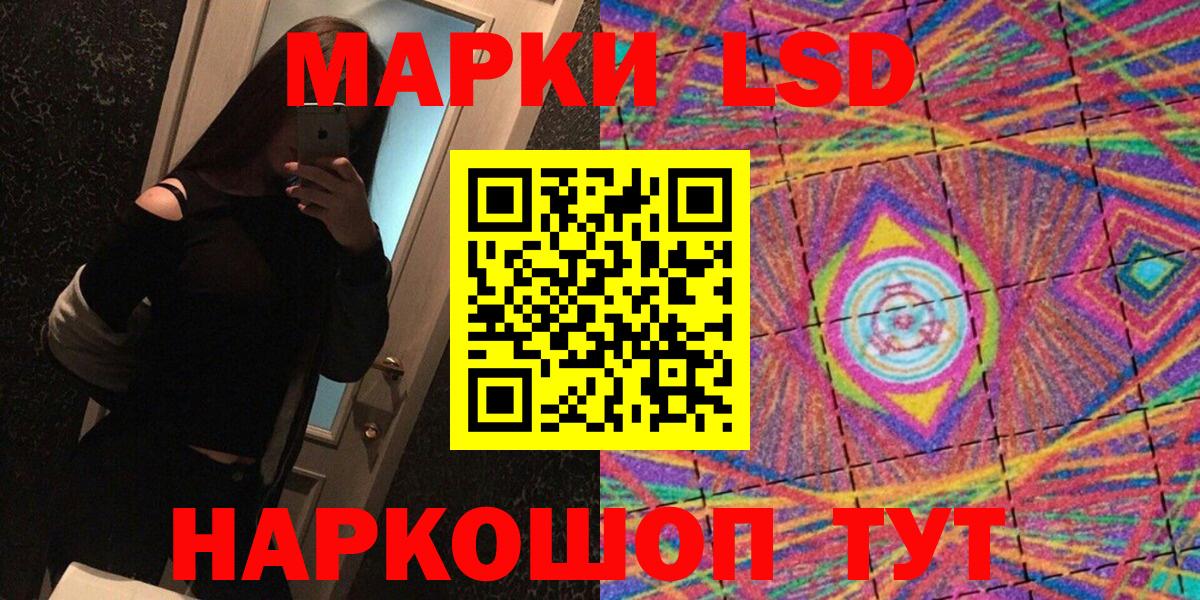 Наркотические марки  Вход с VPN  Мценск  Марки NBOMe 1,8мг  Марки NBOMe 1,8мг 