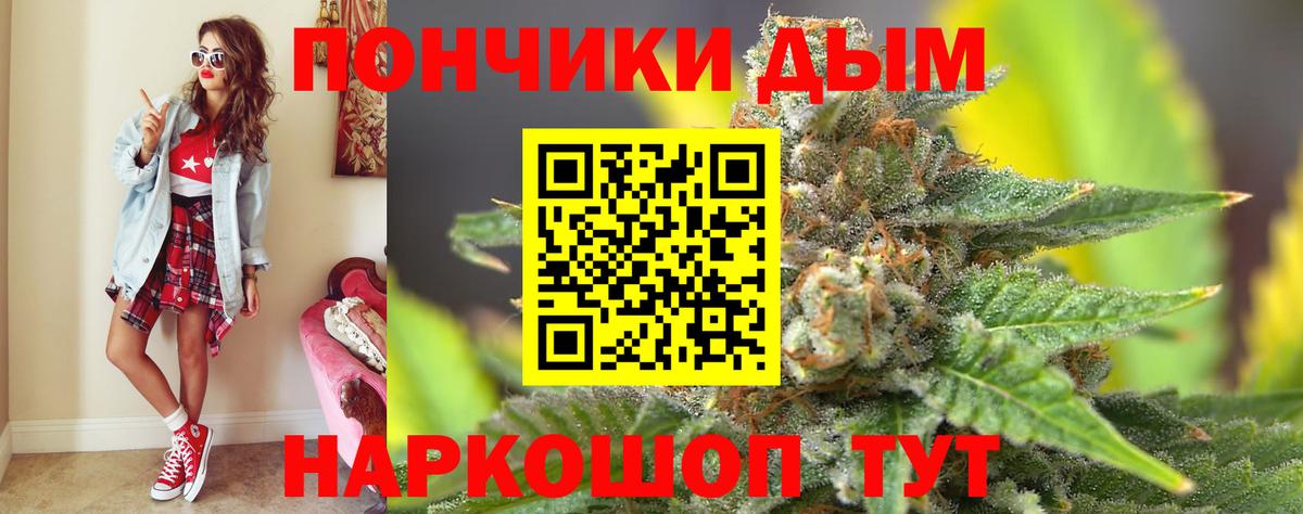 Шишки марихуана AK-47  Вход с VPN  Марихуана AK-47  Мценск  Бошки марихуана Ganja 